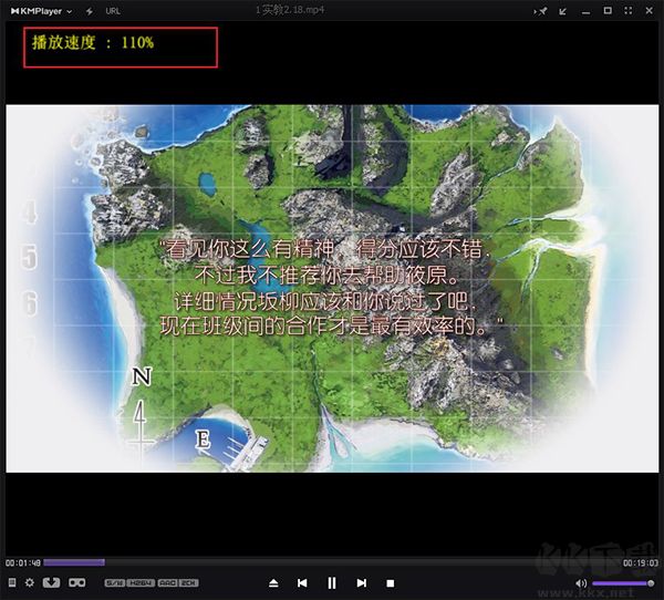 KMPlayer汉化版