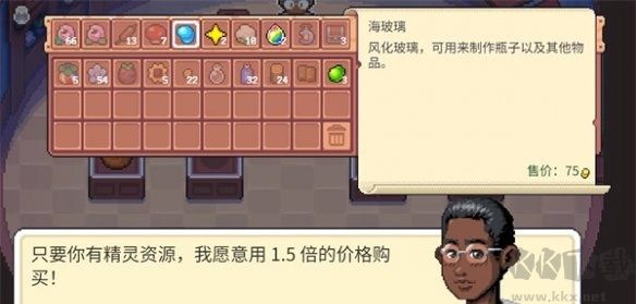 月光石岛最新版