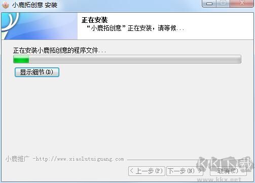 小鹿拓创意最新版
