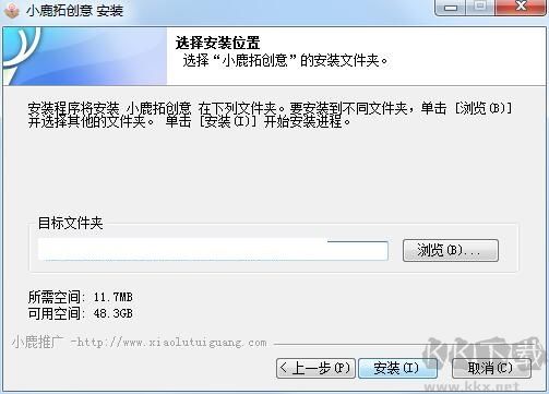 小鹿拓创意最新版
