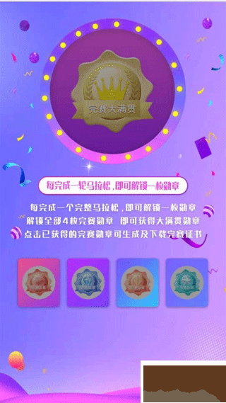 赢动少年