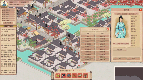 吾今有世家(House of Legacy)