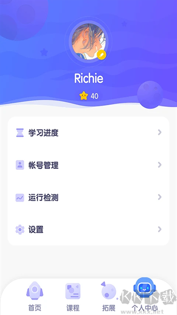 探月校园版官方版