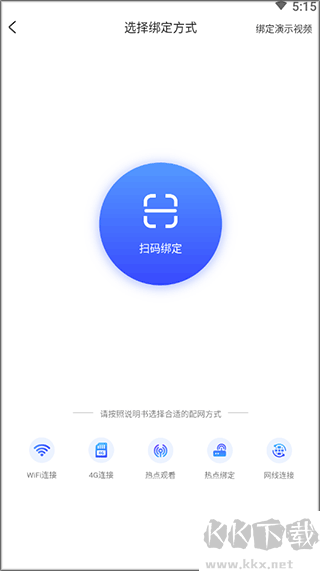 小蚁摄像机app