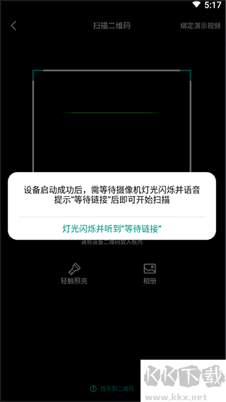 小蚁摄像机app