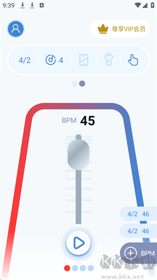 节拍器专家手机版