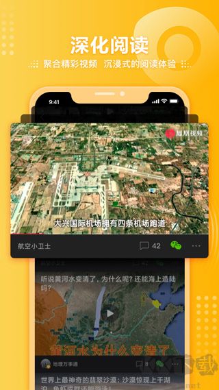 凤凰视频