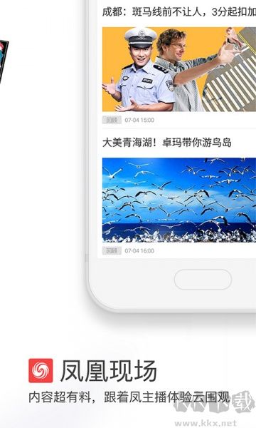 腾讯体育
