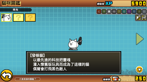 喵星人大战无限猫粮