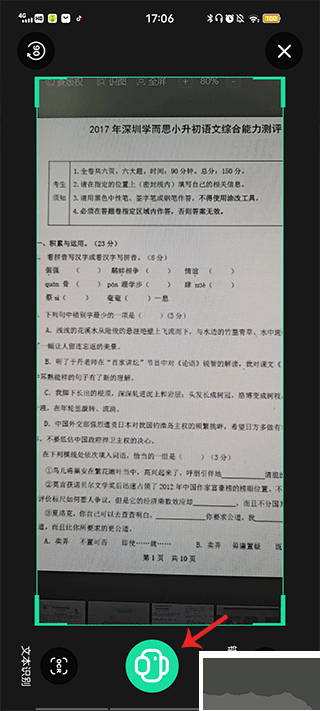 爱立熊