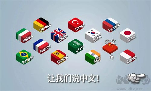 国潮外卖传奇官网版