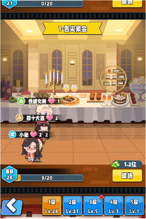 商业都市无限钻石