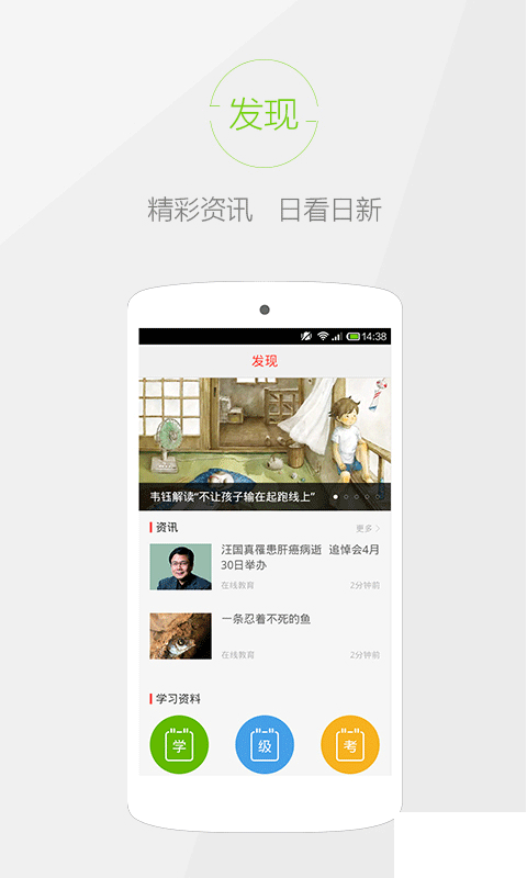 快快查汉语字典