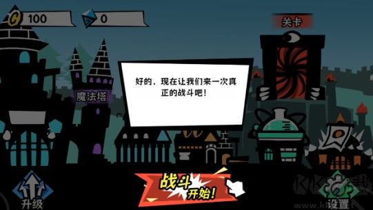 黑子别想跑手游下载
