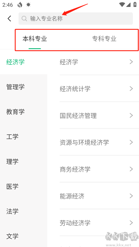 圆梦志愿