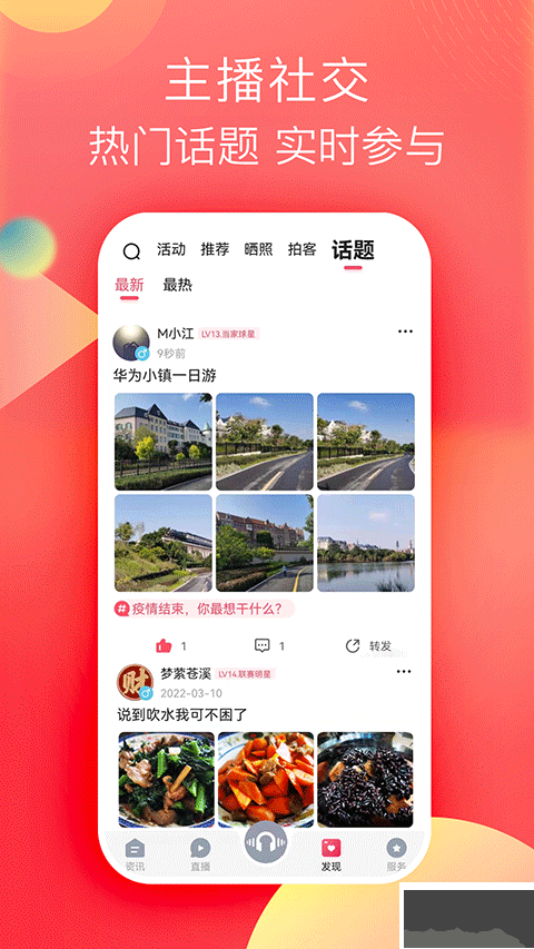 知东莞
