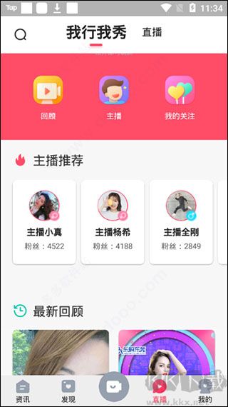 知东莞