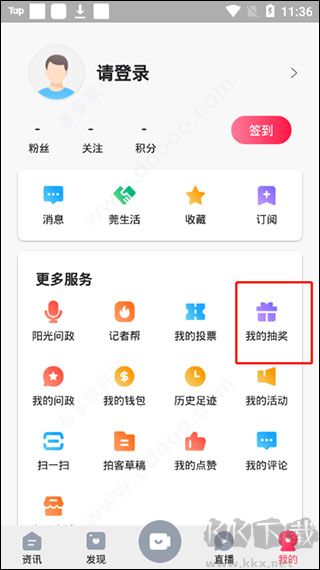 知东莞