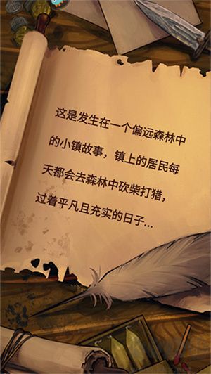 奇境小镇无限钻石版