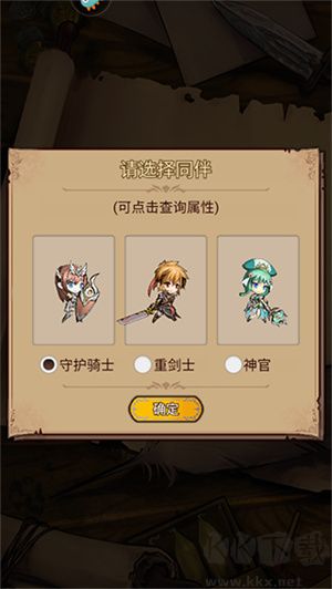 奇境小镇无限钻石版