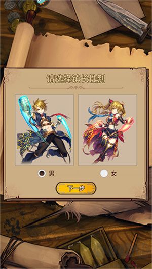 奇境小镇无限钻石版