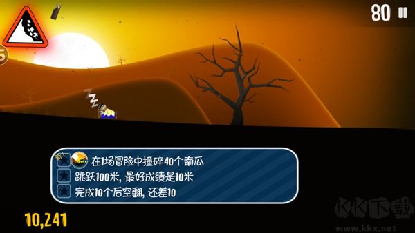 滑雪大冒险无限金币钻石版