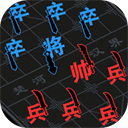汉字攻防战安卓版v3.0.1