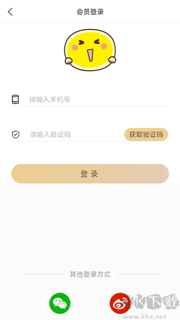 粤听app