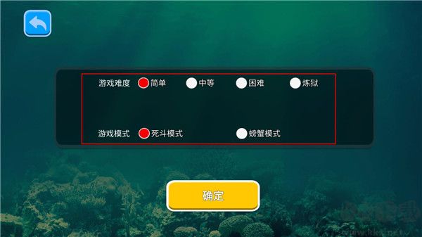 海底大猎杀国际服