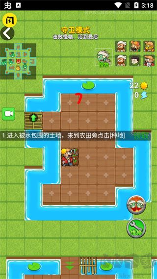 别惹农夫最新版