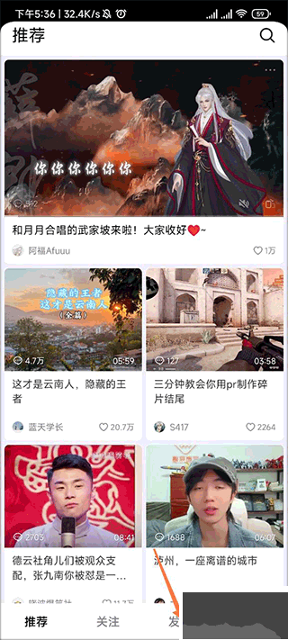 抖音精选