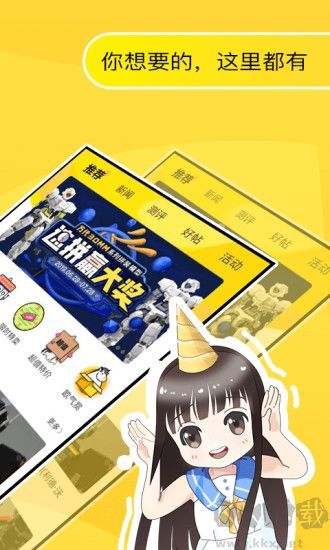 78动漫模型玩具