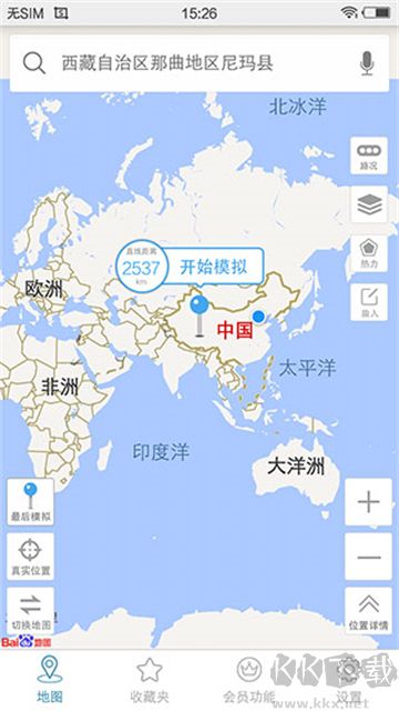 天下游定位最新版