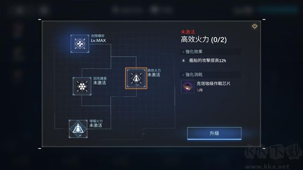 新星钢铁银河国际服