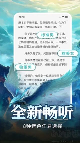 有毒小说