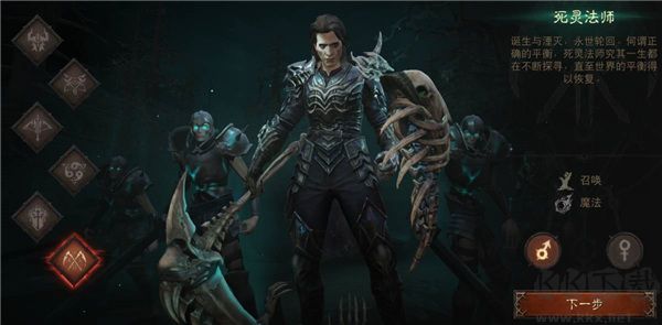 暗黑破坏神不朽官方正版