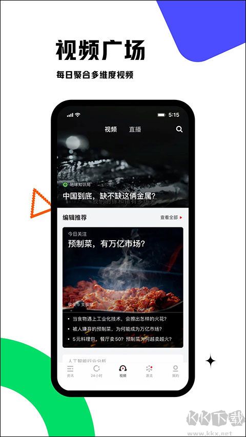 虎嗅