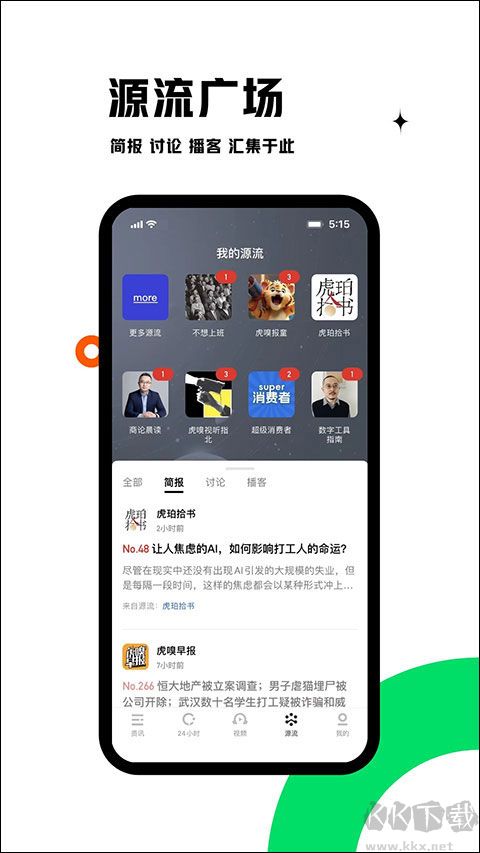 虎嗅