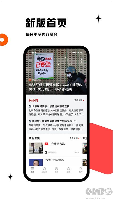 虎嗅