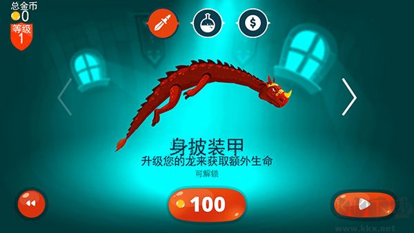 龙之丘(Dragon Hills)