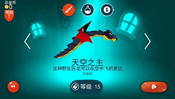 龙之丘(Dragon Hills)