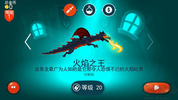 龙之丘(Dragon Hills)