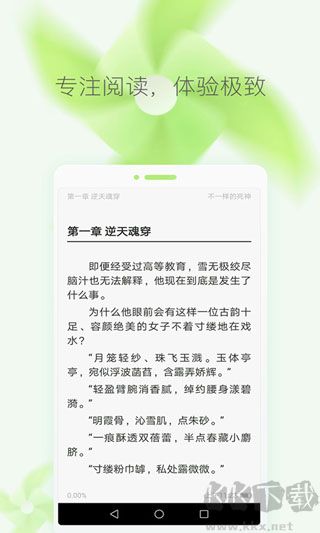 小说大全