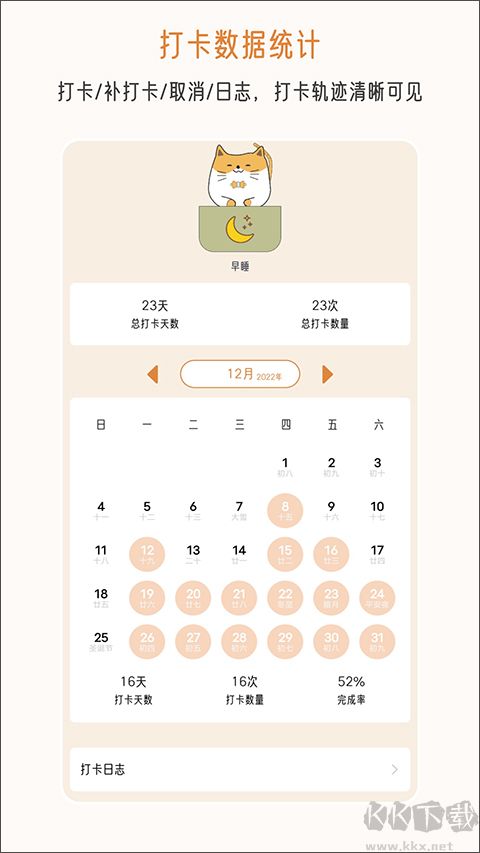 小象慢慢官方版