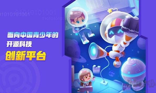 核桃河图HD