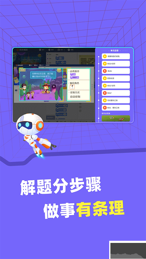核桃河图HD