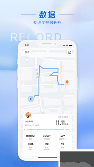 律跑app