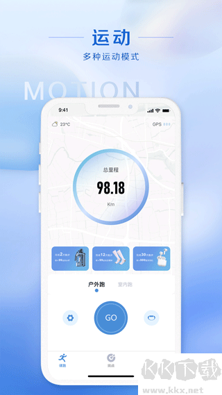 律跑app