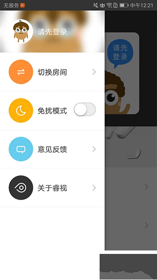 睿视门禁