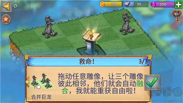 萌龙进化论(Merge Dragons!)
